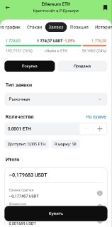 Иллюстрация 2