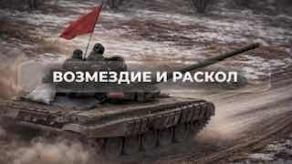 Российские войска нанесли удары по военным объектам в Киеве и других городах Украины