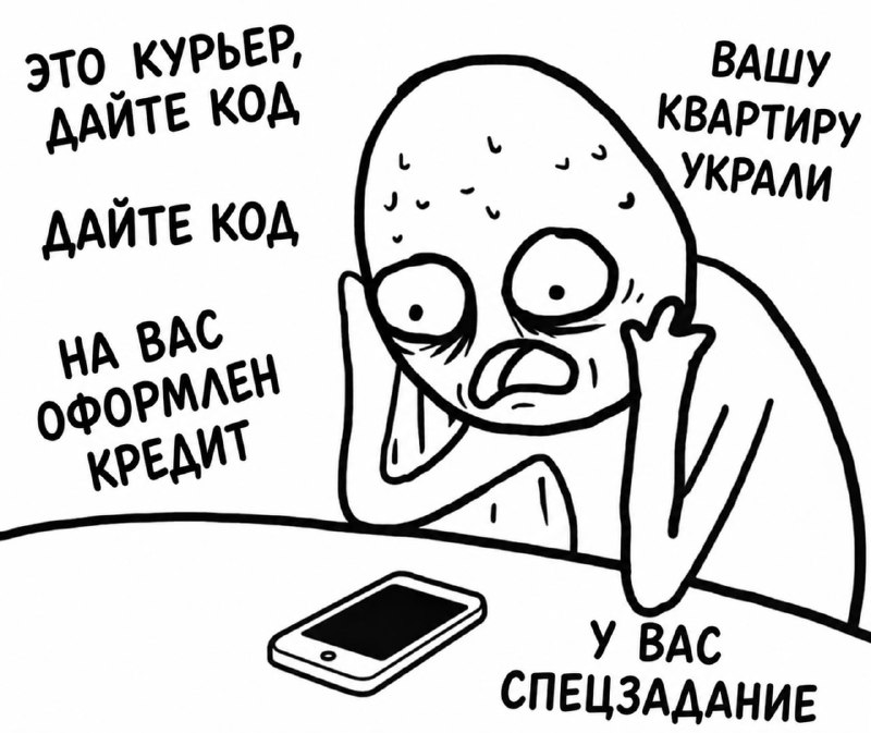 Житель Барнаула подвергся масштабному мошенническому преследованию: совершено 16 тысяч звонков