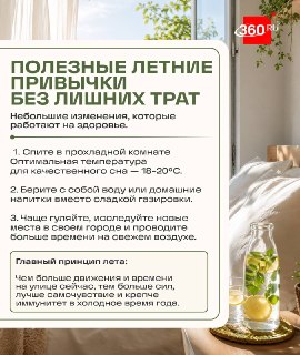 Иллюстрация 2