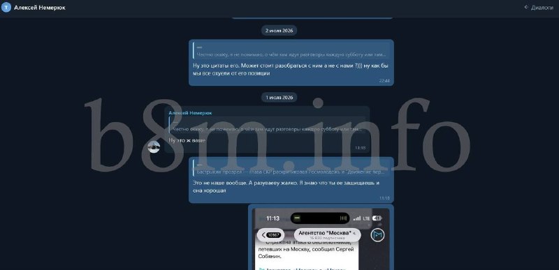 Иллюстрация 1
