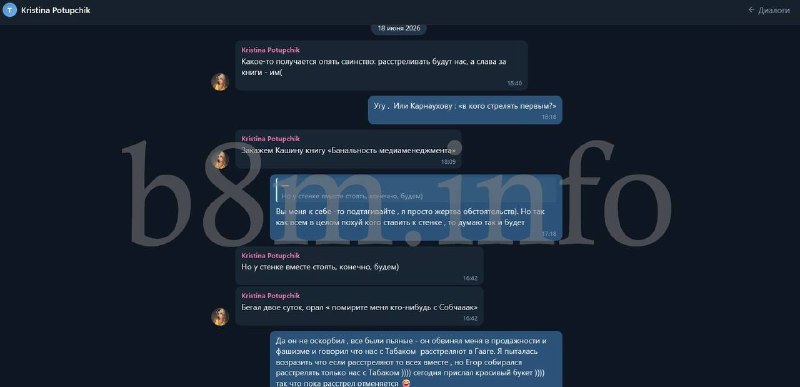 Иллюстрация 6