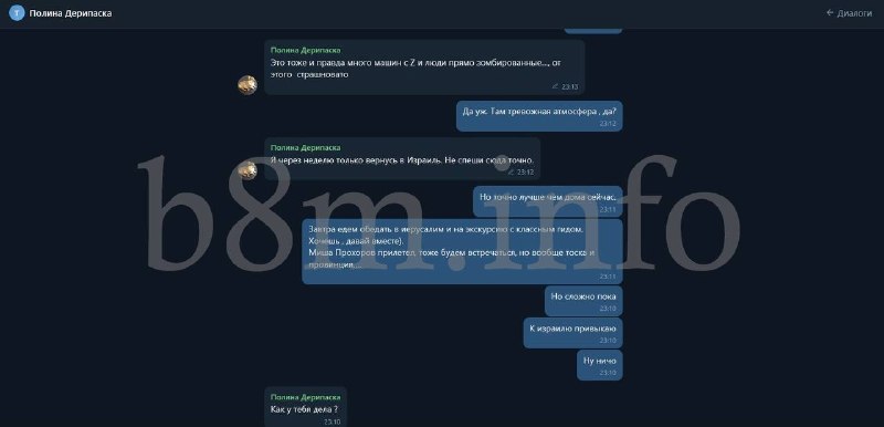 Иллюстрация 7