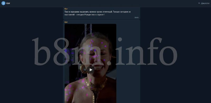Иллюстрация 8