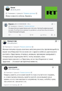 Иллюстрация 3