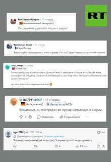 Иллюстрация 4
