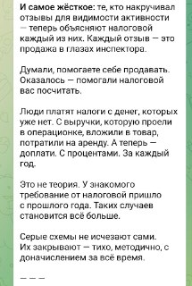 Иллюстрация 2