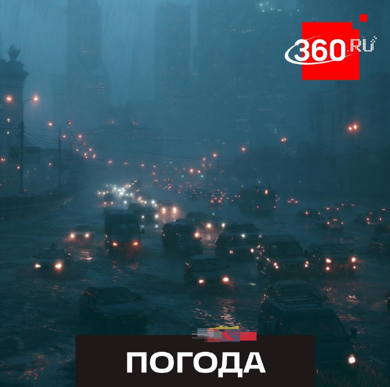 Синоптик опроверг слухи о появлении суперциклона в России
