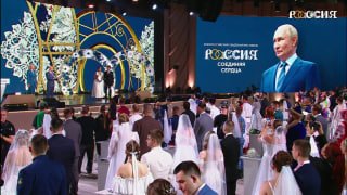 Сергей Кириенко поздравил участников Всероссийского свадебного фестиваля с Днём семьи, любви и верности