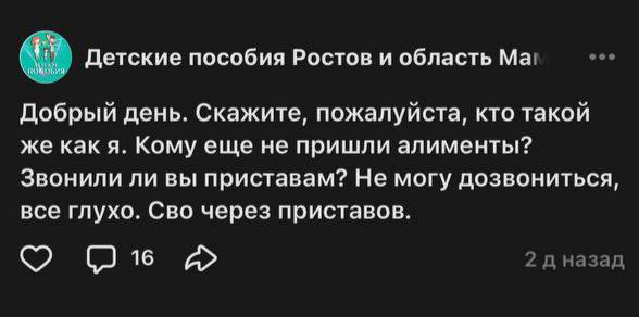 Иллюстрация 2