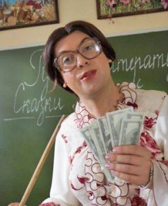 Иллюстрация 2
