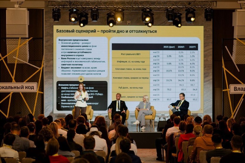 Т-Банк запустил всероссийскую бизнес-экспедицию «Локальный код»