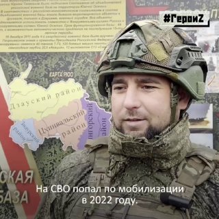 Подвиг гранатометчика: младший сержант из Краснодарского края награжден медалью Жукова за освобождение Нестерянки