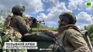Бойцы РФ заявили о контроле неба над Константиновкой