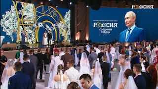 Владимир Путин поздравил участников III Всероссийского свадебного фестиваля «Россия. Соединяя сердца»