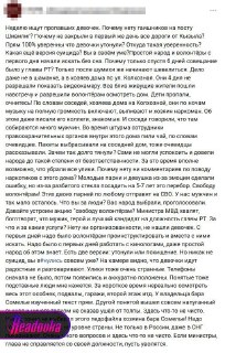Иллюстрация 2
