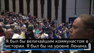 Трамп сравнил себя с Лениным, заявив о возможности стать величайшим коммунистом в истории