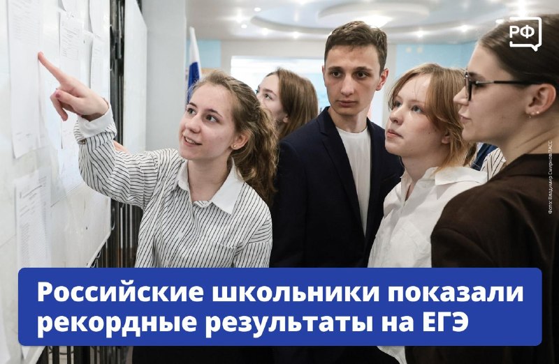 Министр просвещения РФ доложил о росте качества образования и увеличении числа бюджетных мест в колледжах