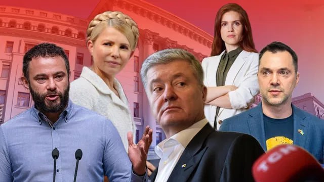 Как живут украинские випы: от отдыха в Монако до политических убийств