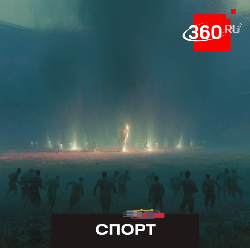 ЧМ-2026 станет турниром смены эпох?