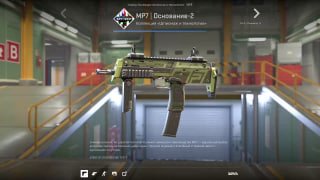 Иллюстрация 5