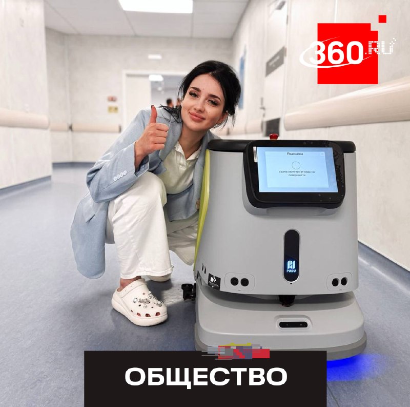 Роботы-уборщики в больницах Подмосковья обработали 1,5 млн м² площади