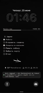 Иллюстрация 3