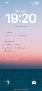 Иллюстрация 1