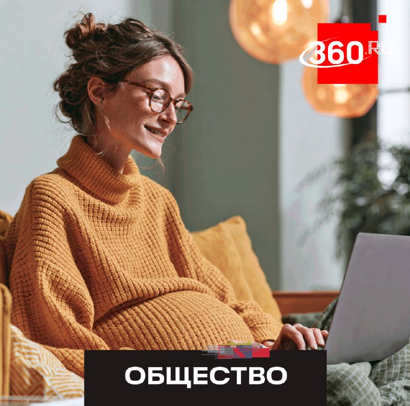 В декрете можно освоить более 35 новых профессий