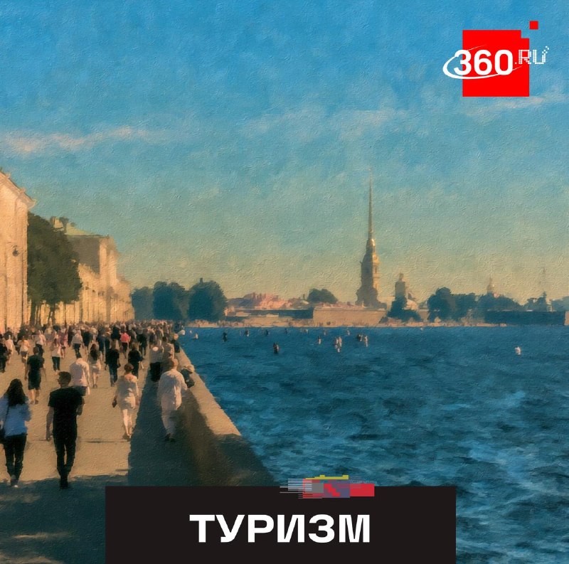 Новые туристические маршруты и объекты в Санкт-Петербурге этим летом