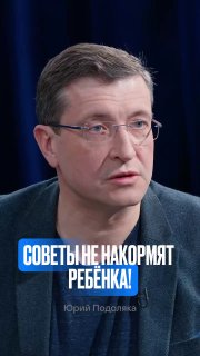 В Нижегородской области ИТ-алгоритмы помогают увеличивать число многодетных семей