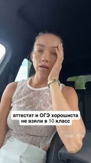 Родители в российских городах жалуются на массовые отказы в приёме выпускников девятых классов в старшие школы