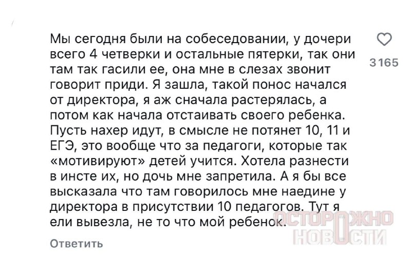 Иллюстрация 5