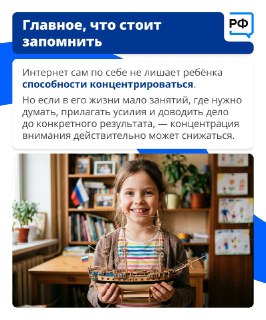 Иллюстрация 8