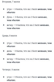Дороги Петербурга очистились от машин, а в доказательство – статистика