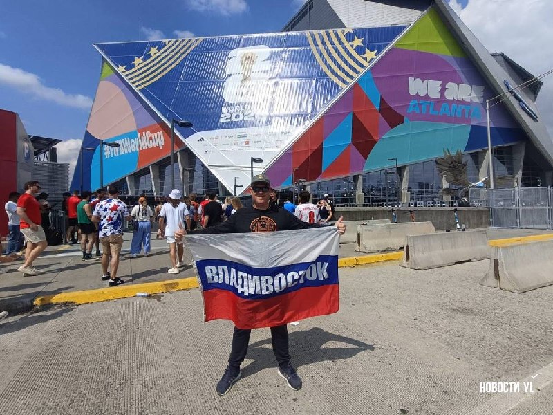 Болельщик из Владивостока пробрался на чемпионат мира по футболу в США