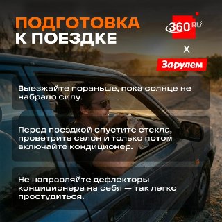 Иллюстрация 2