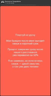 Пропагандист Придыбайло ищет любовниц, несмотря на пропаганду традиционных ценностей