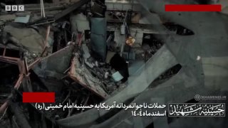 Иранские СМИ показали видео разрушенной резиденции покойного аятоллы Али Хаменеи