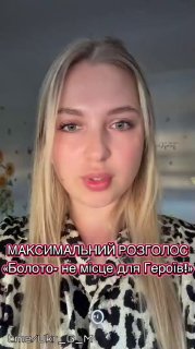 В Украине возмущены планами властей тратить бюджет на осушение болота для захоронения погибших ВСУ