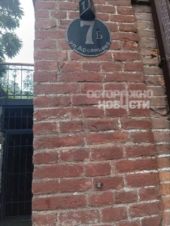 Иллюстрация 2