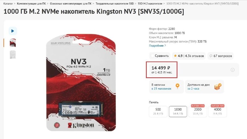 Иллюстрация 5