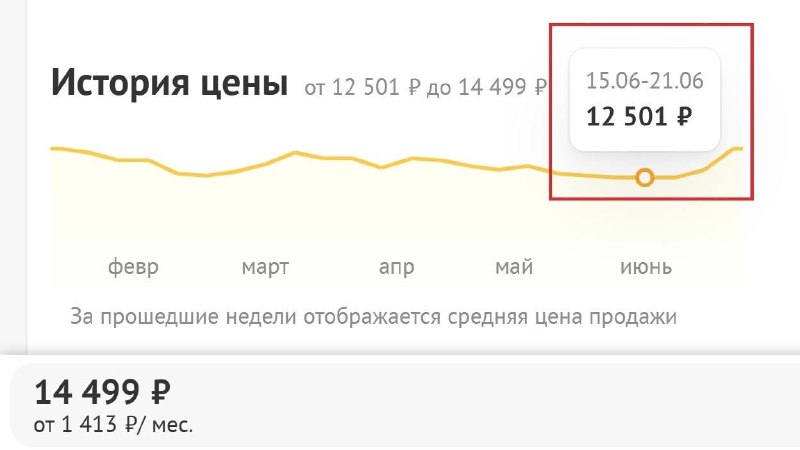 Иллюстрация 6