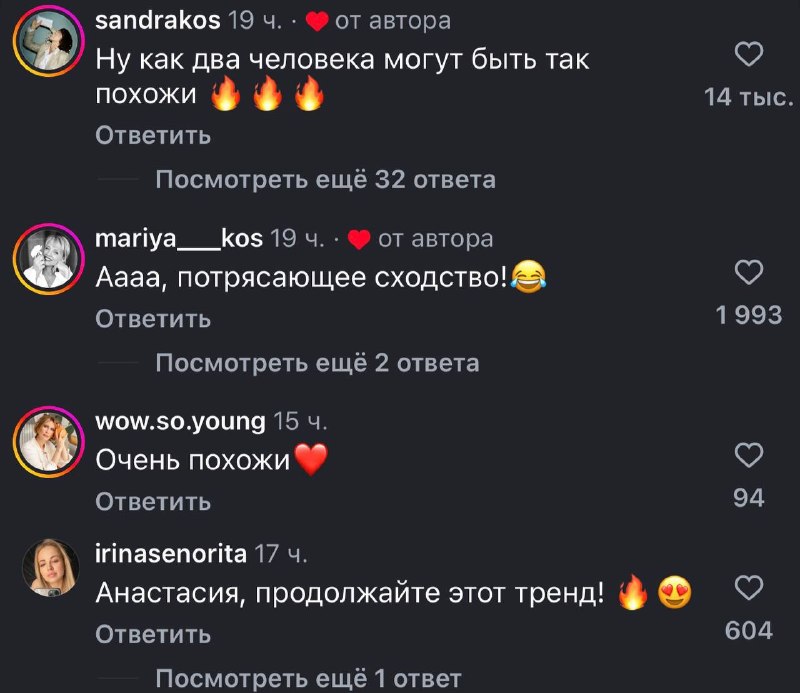 Иллюстрация 2