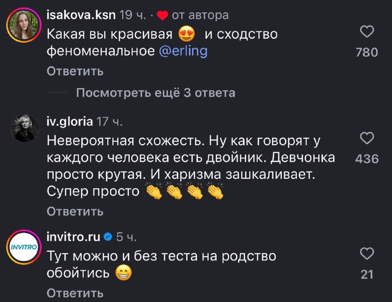 Иллюстрация 3