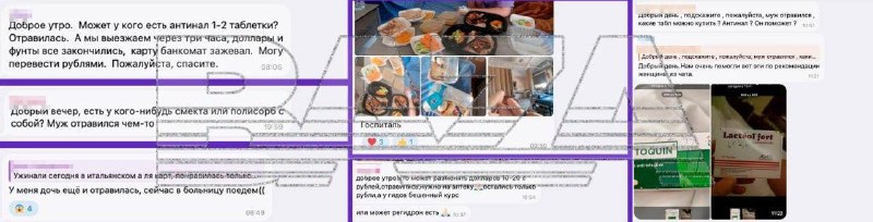 В отелях Египта участились случаи отравлений туристов