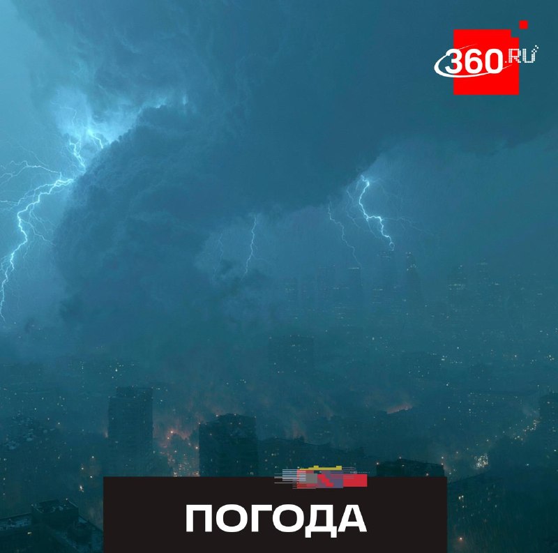 Синоптики опровергли слухи о возможности возникновения смерчей в Подмосковье