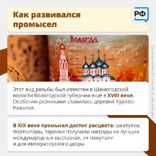 Иллюстрация 3