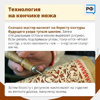 Иллюстрация 4