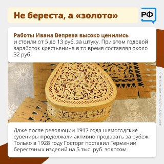 Иллюстрация 6